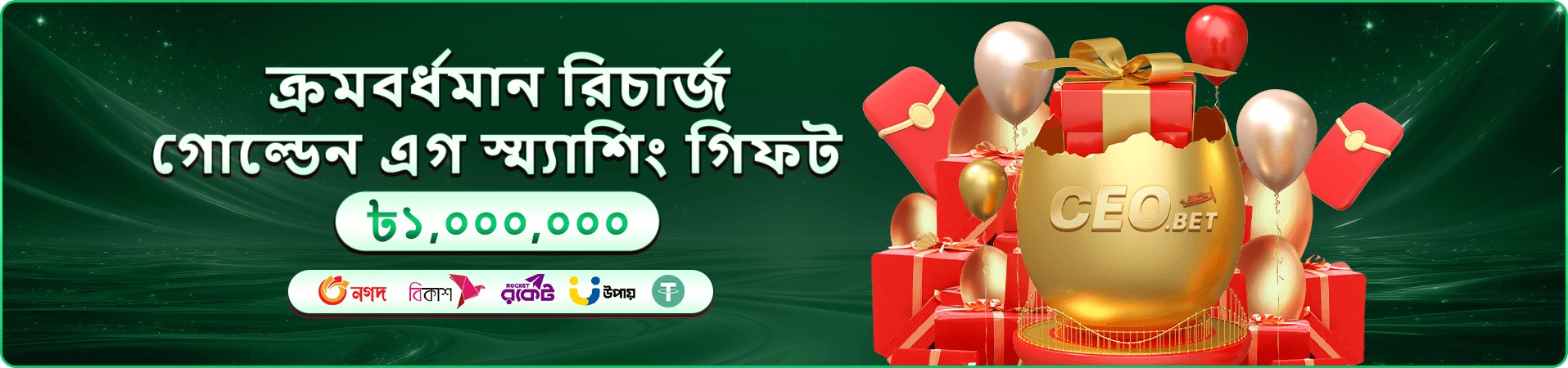 1111 bet মোবাইল প্রবেশ প্রচারচিত্র